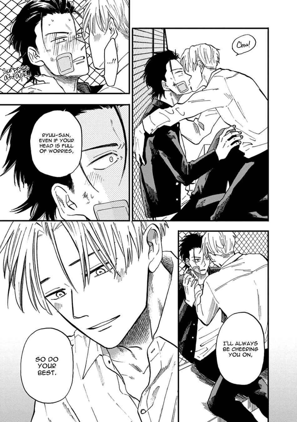 Page 13 Chapter 4 Nirameba Koi