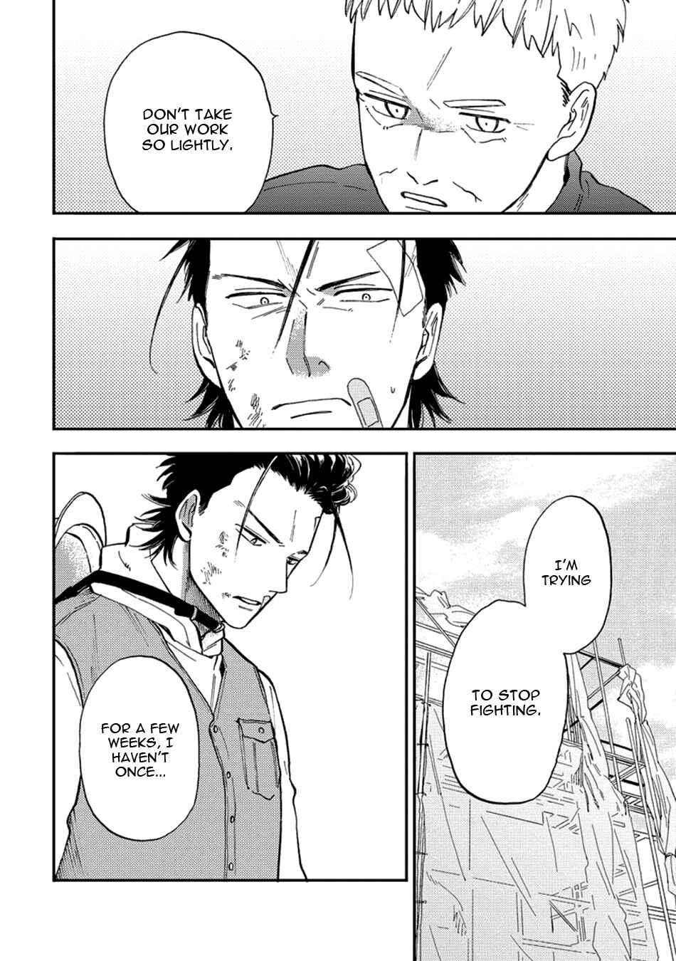 Page 18 Chapter 4 Nirameba Koi