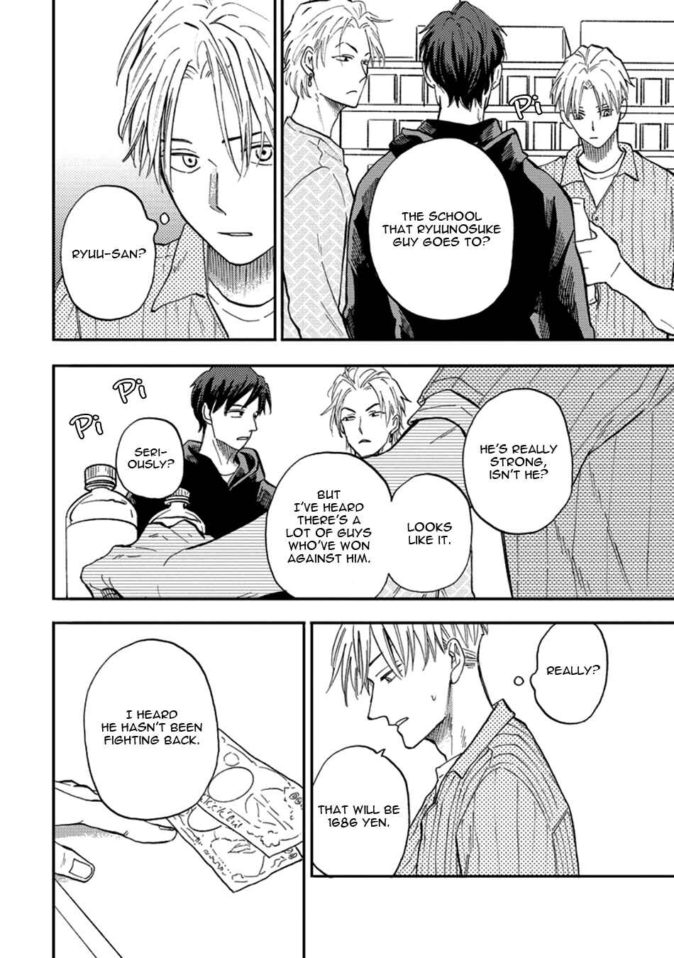 Page 20 Chapter 4 Nirameba Koi