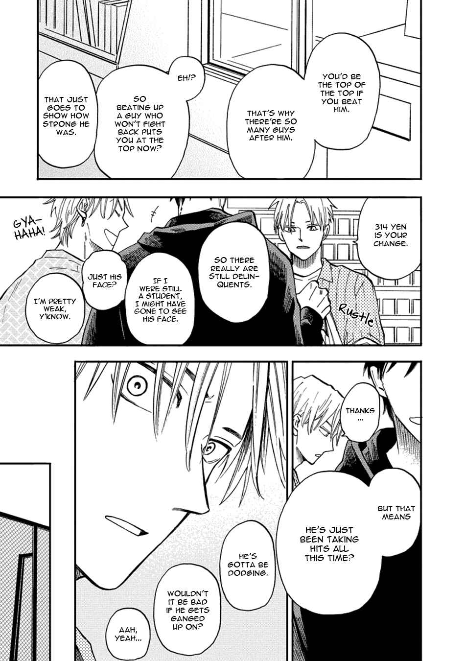 Page 21 Chapter 4 Nirameba Koi
