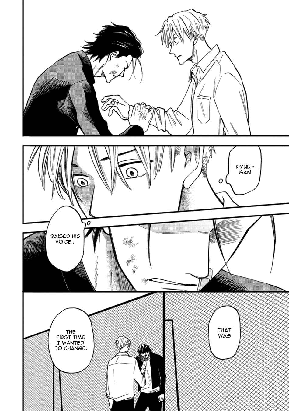 Page 26 Chapter 4 Nirameba Koi