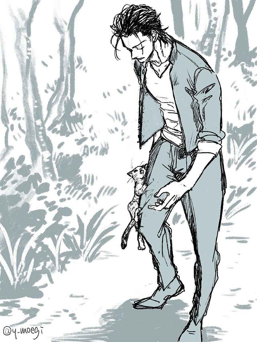 Page 22 Chapter 5.3 Nirameba Koi