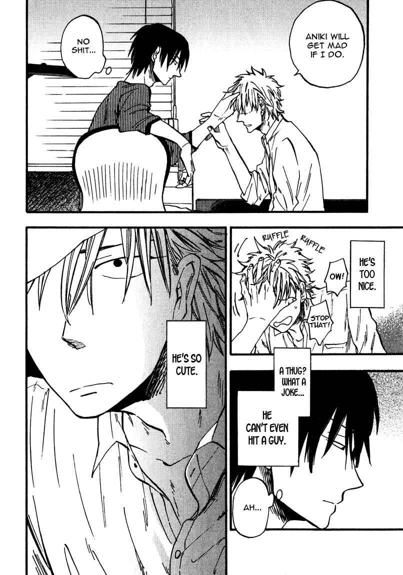 Page 10 Chapter 4 Nirameba Koi
