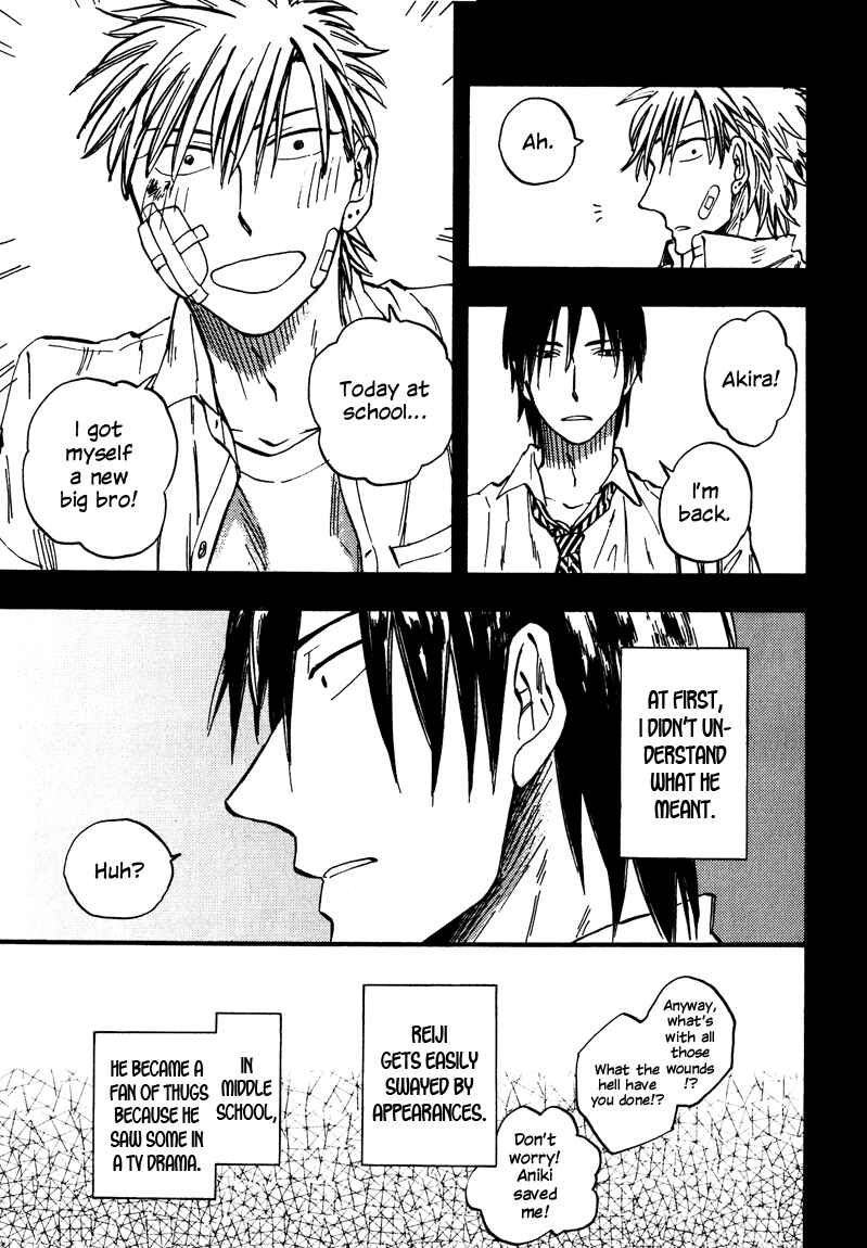 Page 29 Chapter 4 Nirameba Koi
