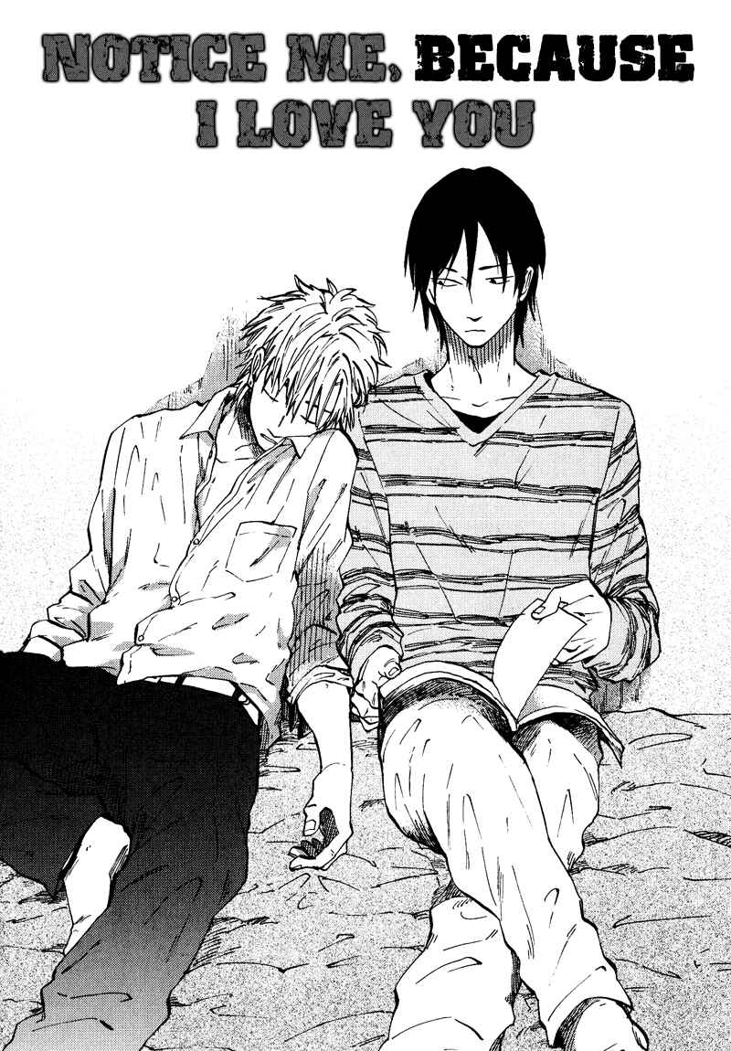 Page 3 Chapter 4 Nirameba Koi