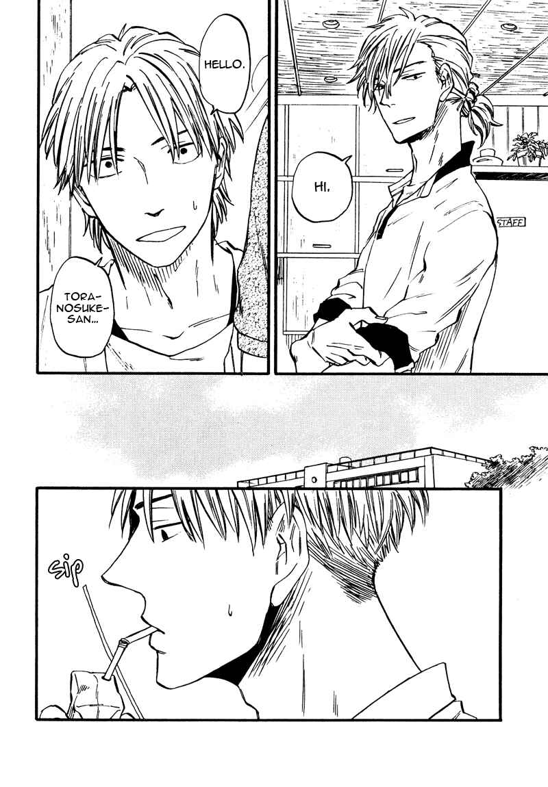 Page 11 Chapter 1 Nirameba Koi