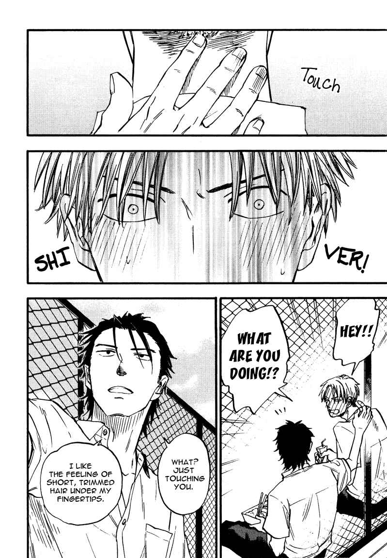 Page 13 Chapter 1 Nirameba Koi
