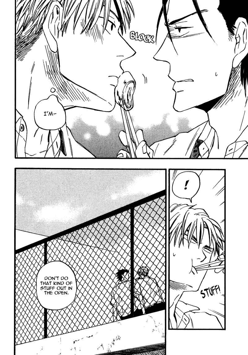 Page 17 Chapter 1 Nirameba Koi