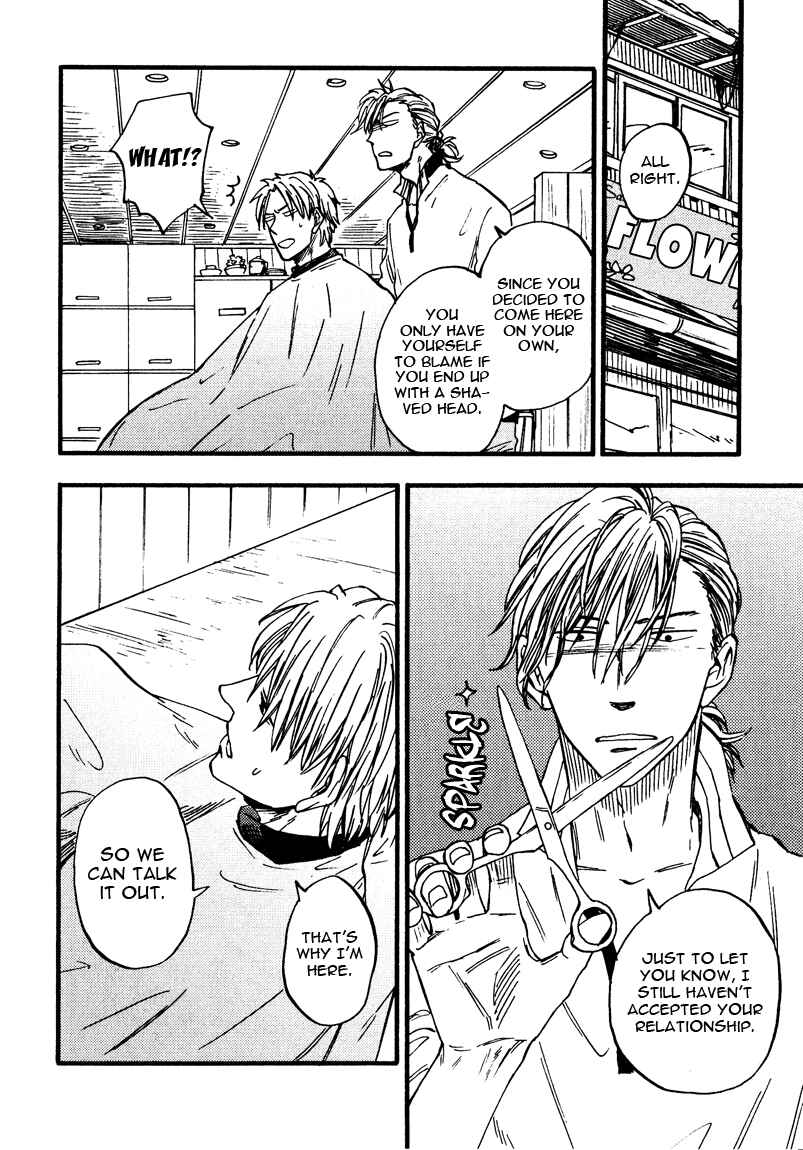 Page 21 Chapter 1 Nirameba Koi