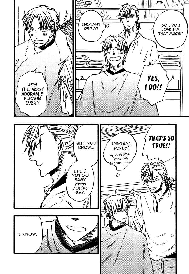 Page 23 Chapter 1 Nirameba Koi