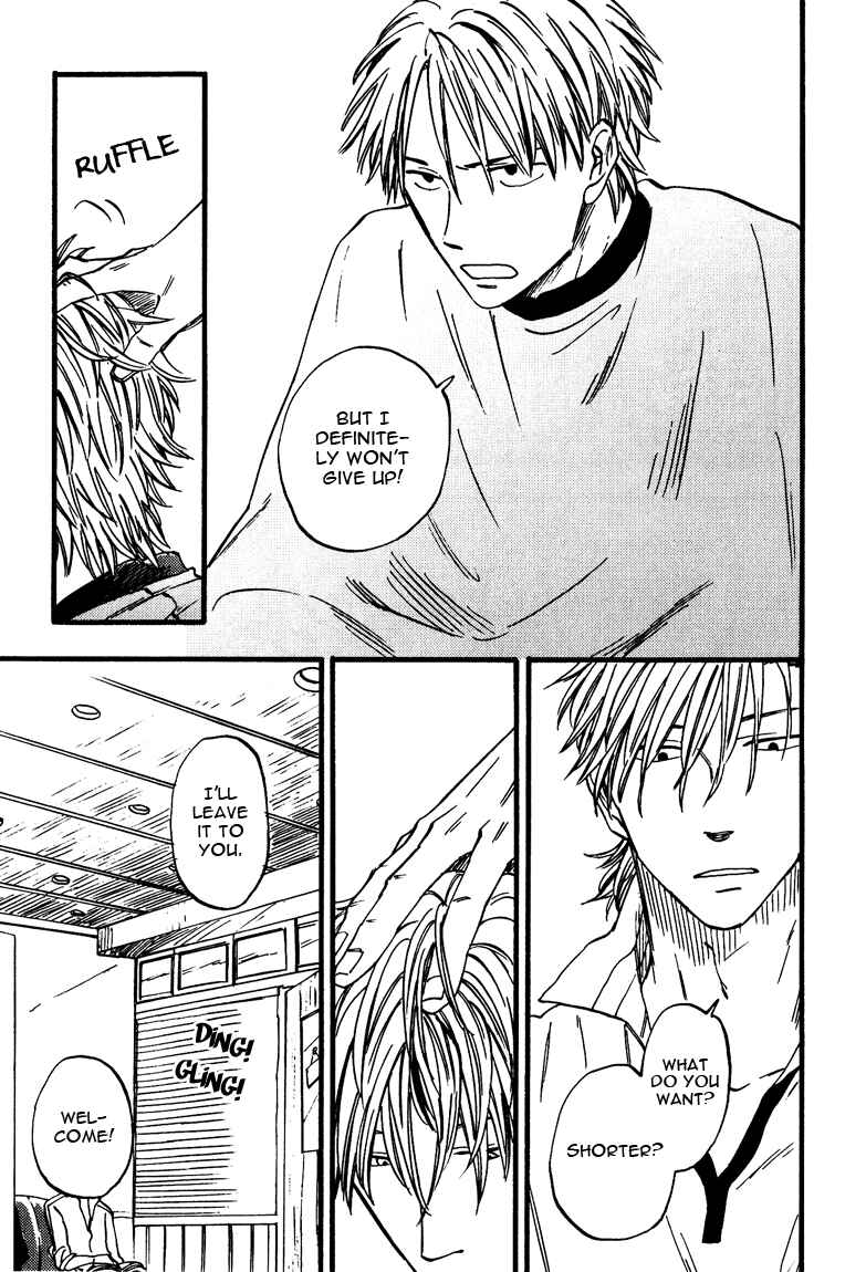 Page 24 Chapter 1 Nirameba Koi