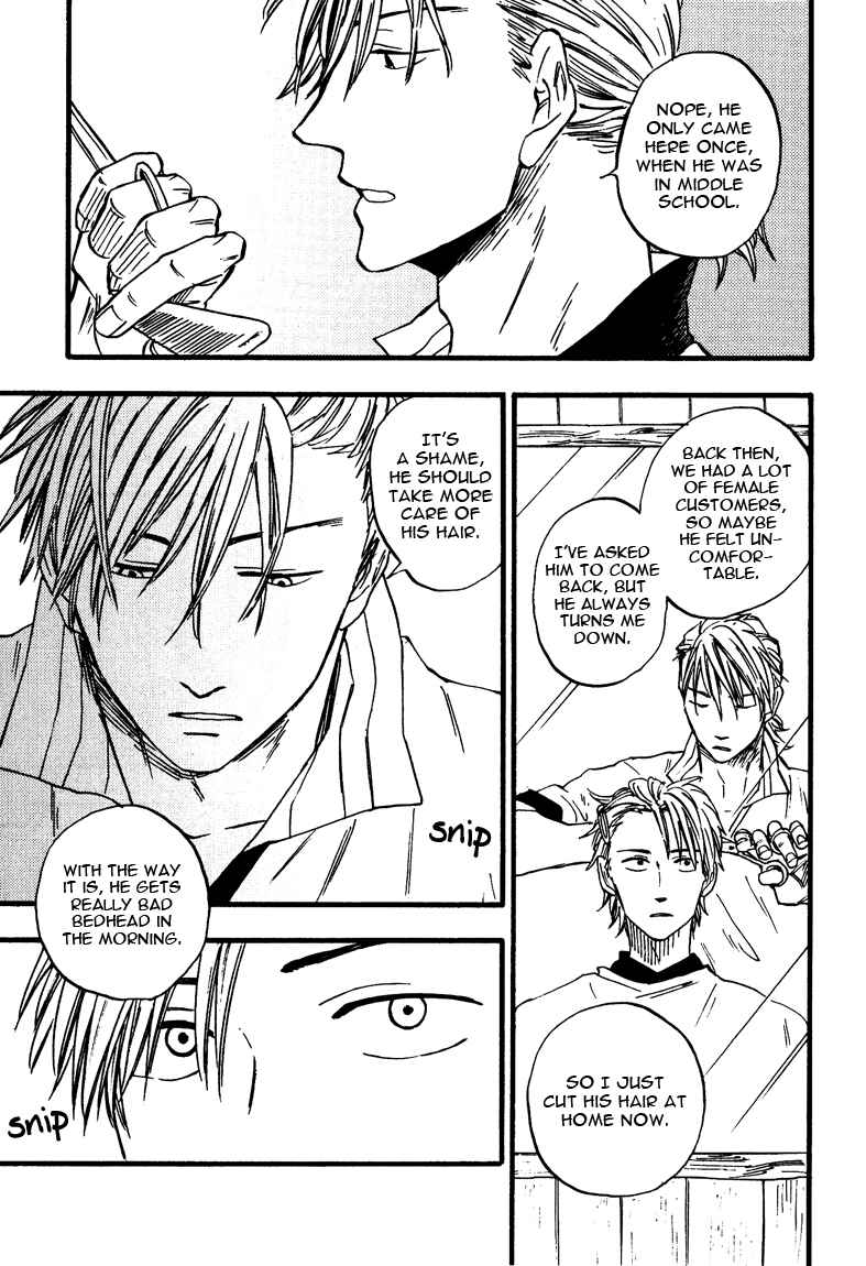 Page 26 Chapter 1 Nirameba Koi