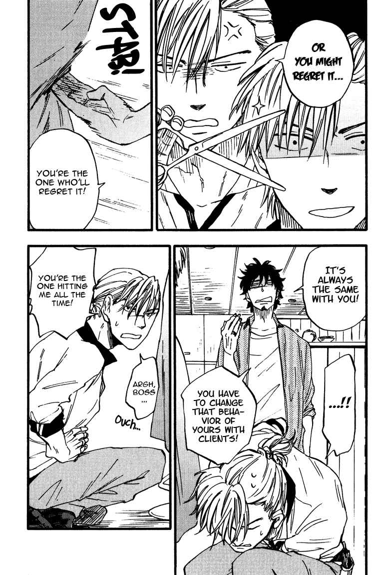 Page 28 Chapter 1 Nirameba Koi