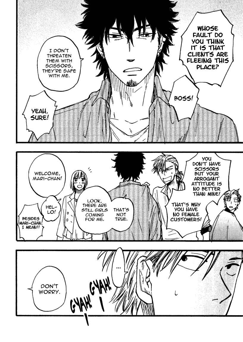 Page 29 Chapter 1 Nirameba Koi