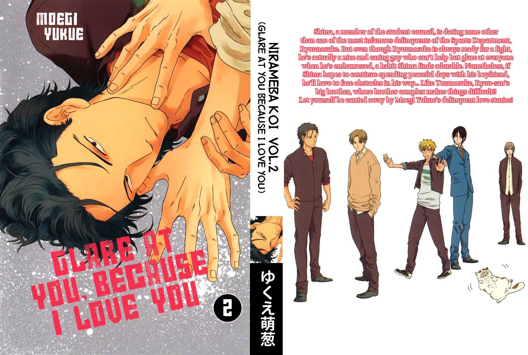 Page 3 Chapter 1 Nirameba Koi