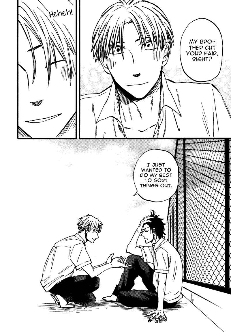 Page 33 Chapter 1 Nirameba Koi