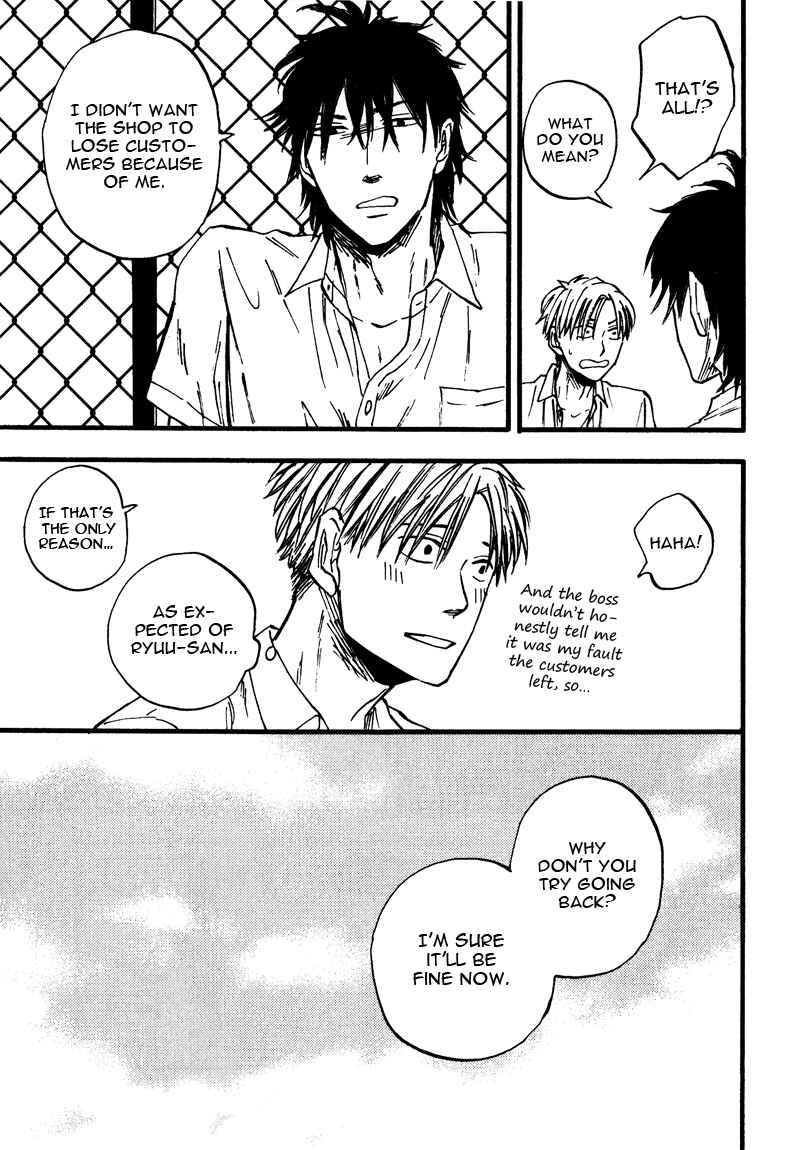 Page 36 Chapter 1 Nirameba Koi
