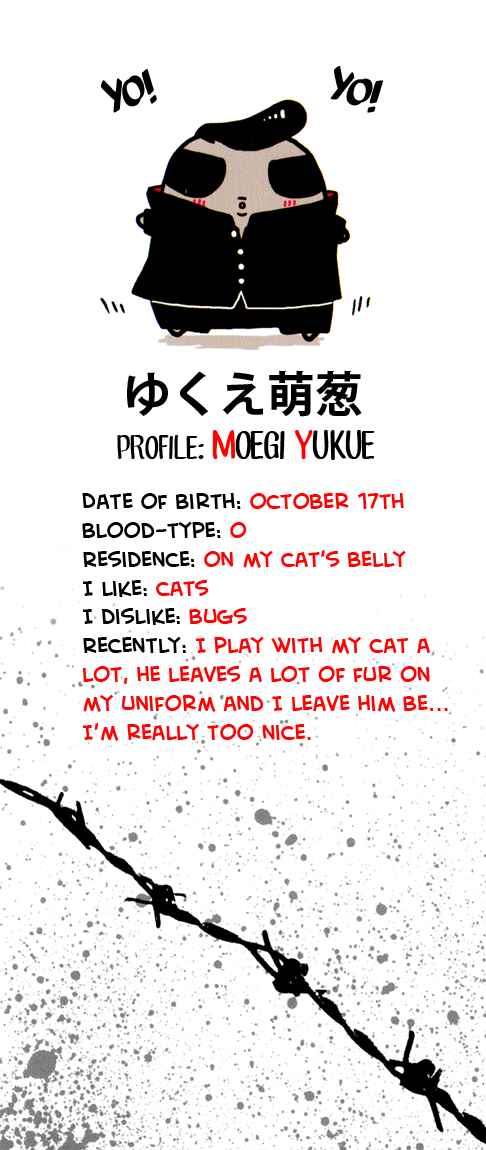 Page 4 Chapter 1 Nirameba Koi
