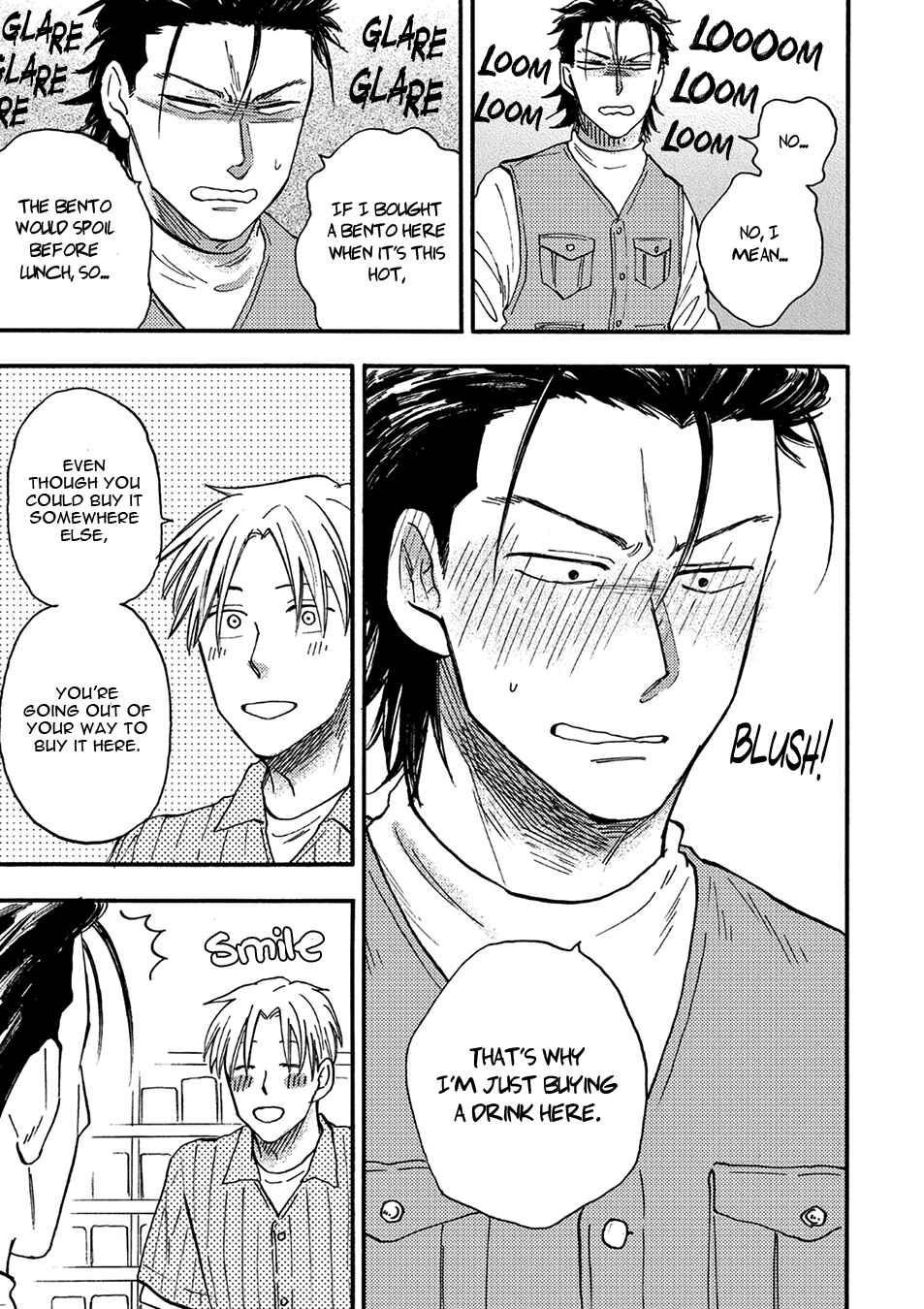 Page 13 Chapter 1 Nirameba Koi