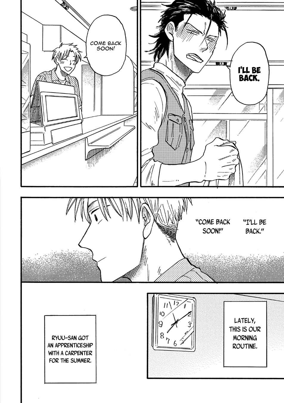 Page 14 Chapter 1 Nirameba Koi