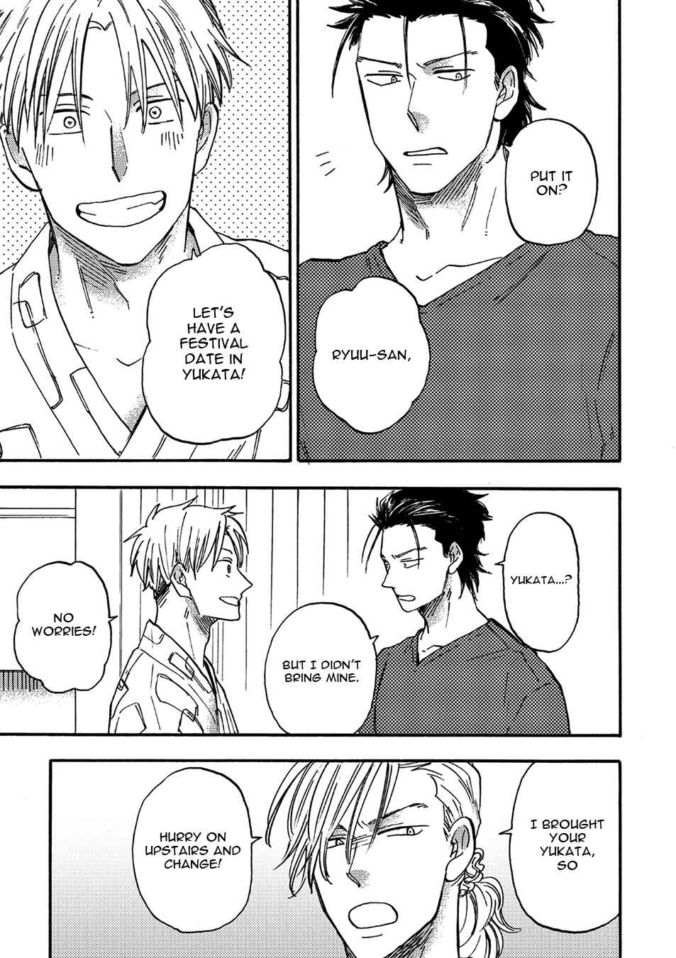 Page 19 Chapter 1 Nirameba Koi