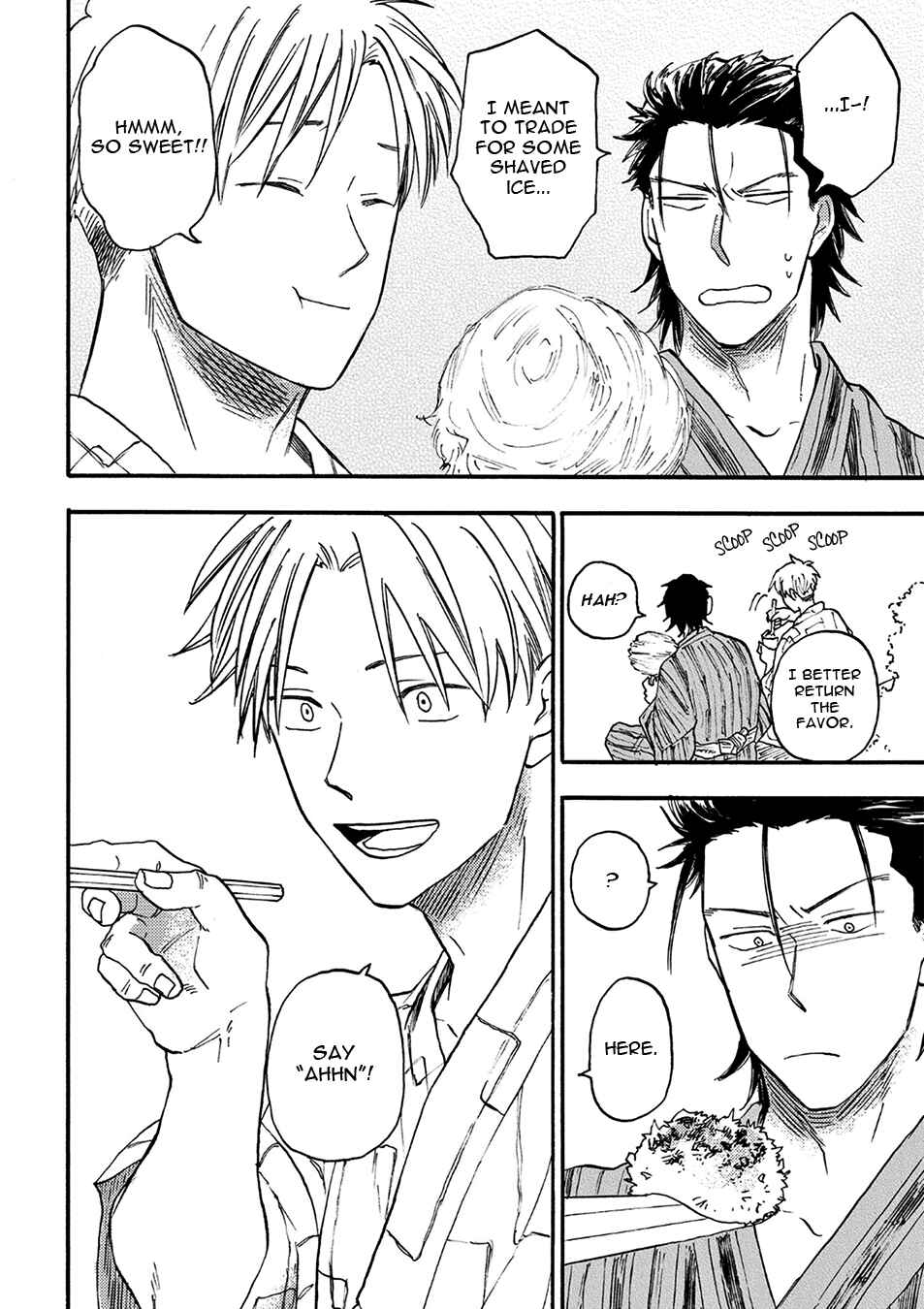 Page 26 Chapter 1 Nirameba Koi