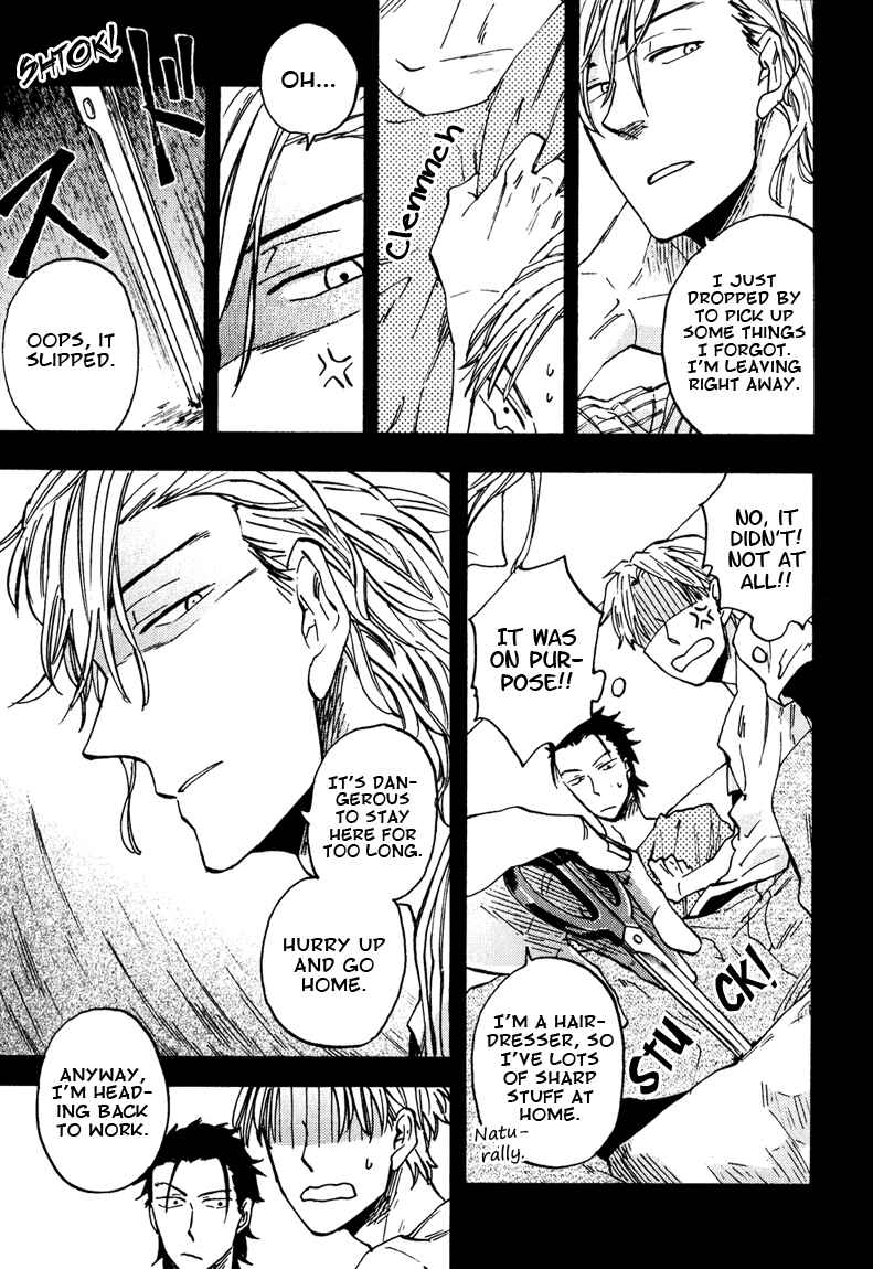 Page 13 Chapter 4 Nirameba Koi