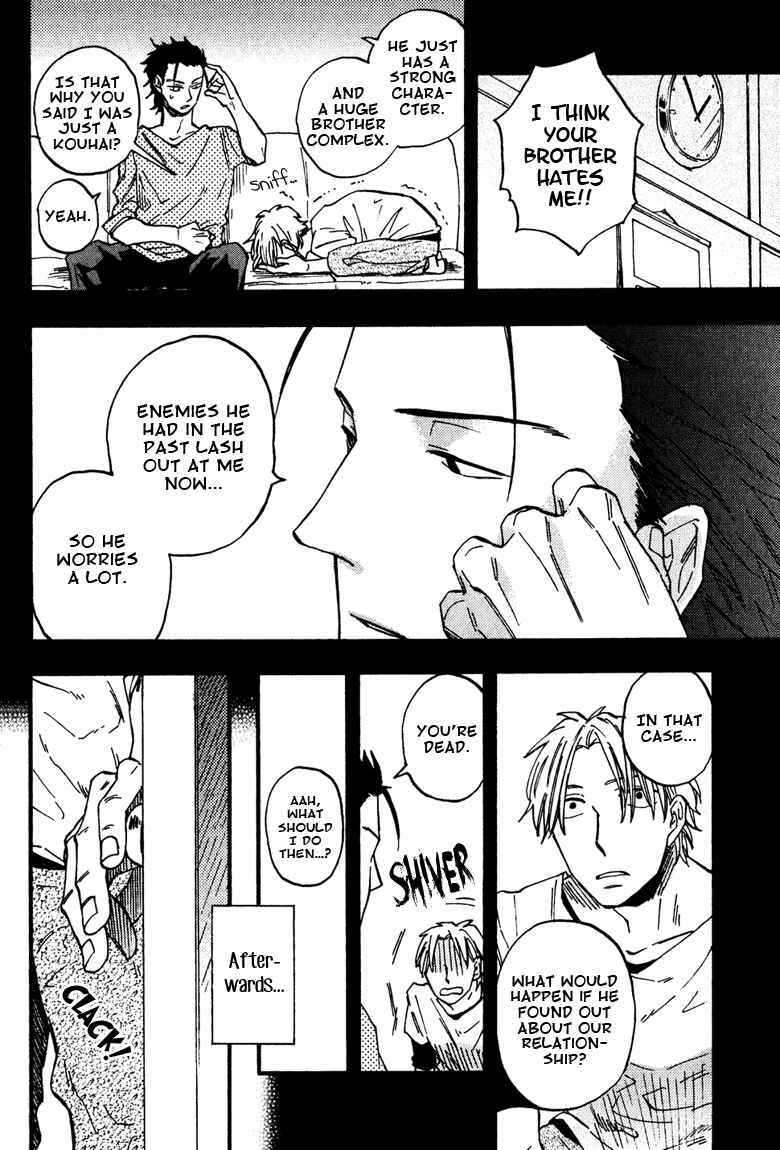 Page 14 Chapter 4 Nirameba Koi
