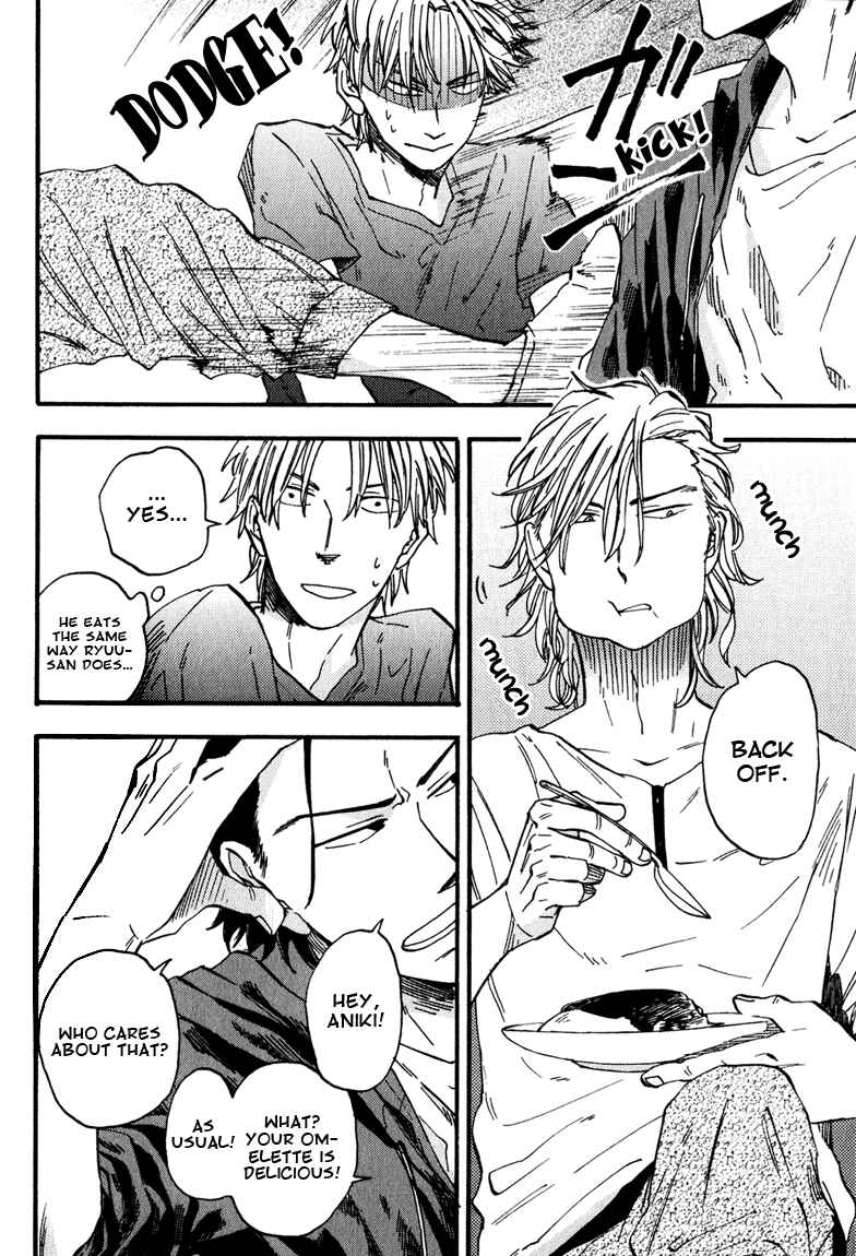 Page 16 Chapter 4 Nirameba Koi