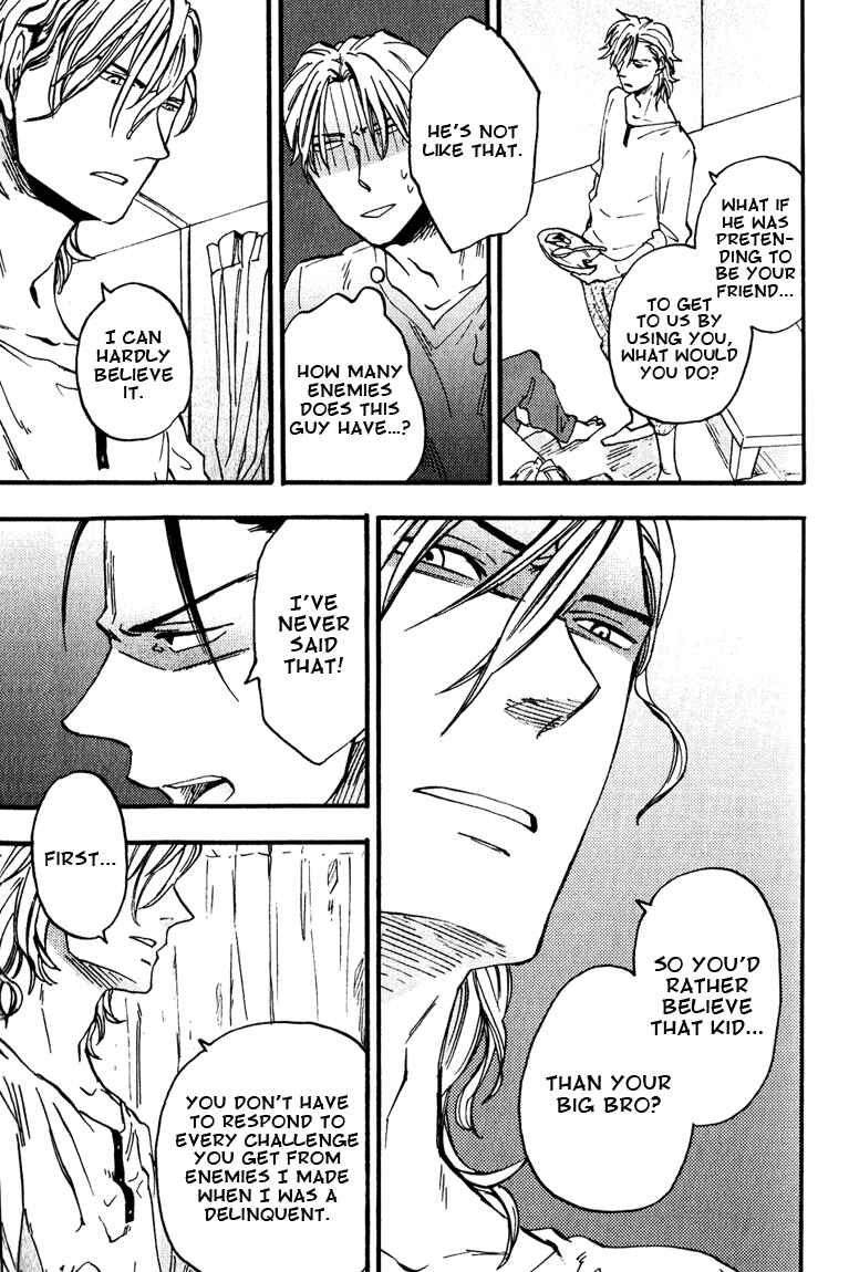 Page 19 Chapter 4 Nirameba Koi