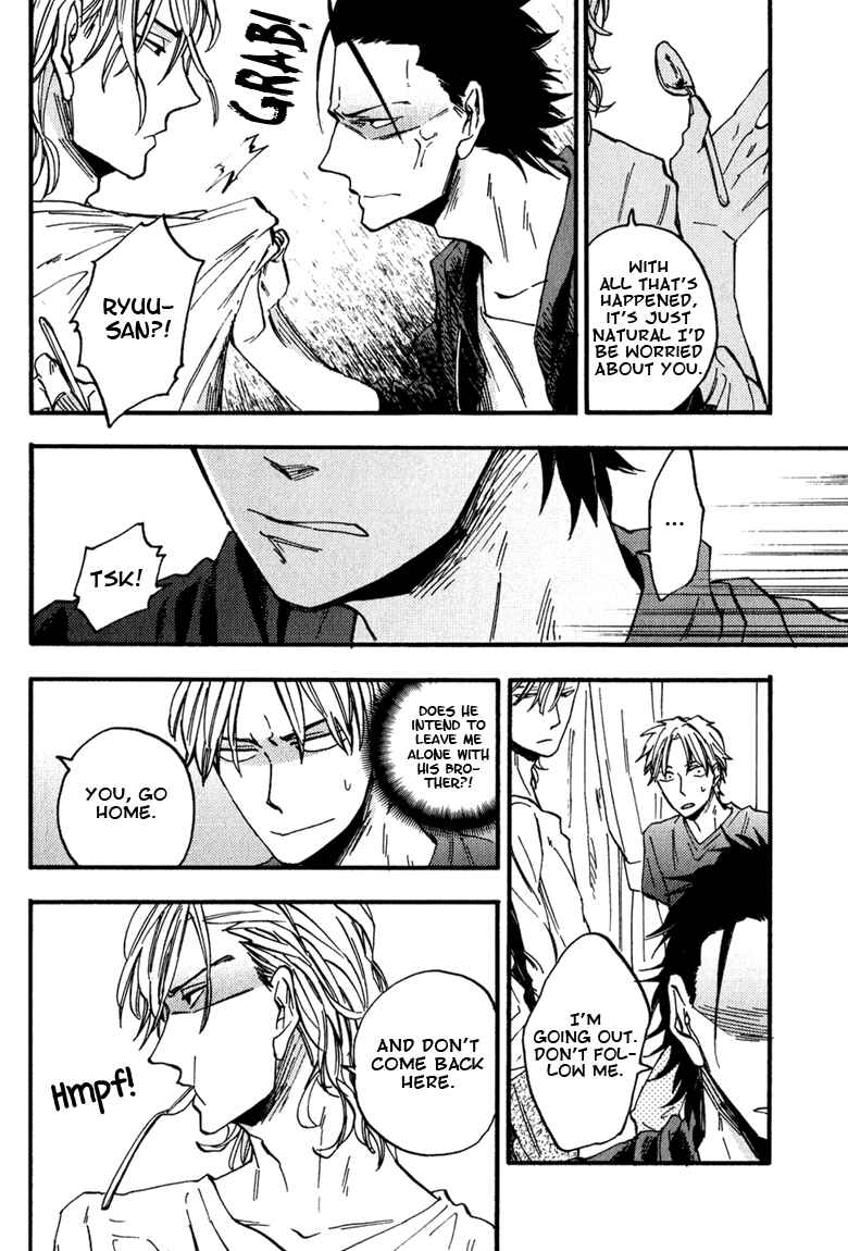 Page 20 Chapter 4 Nirameba Koi