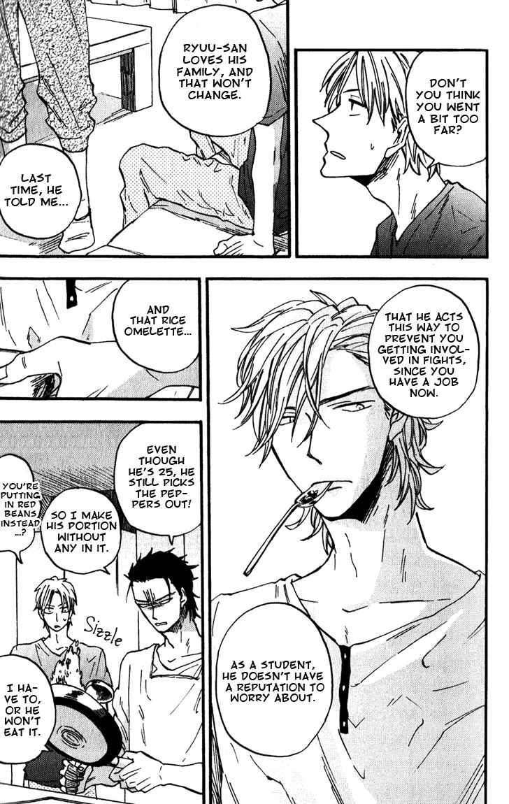 Page 21 Chapter 4 Nirameba Koi