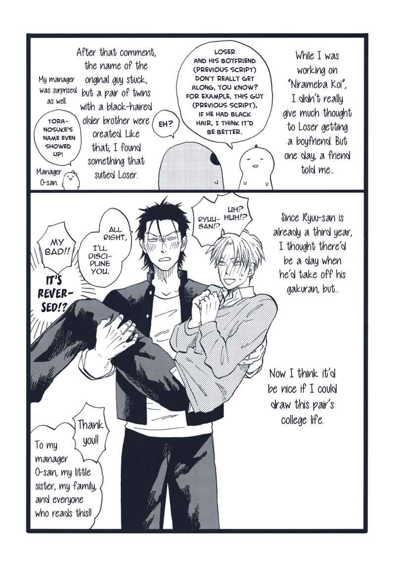 Page 11 Chapter 5.1 Nirameba Koi