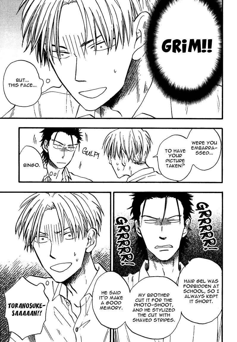 Page 5 Chapter 5.1 Nirameba Koi