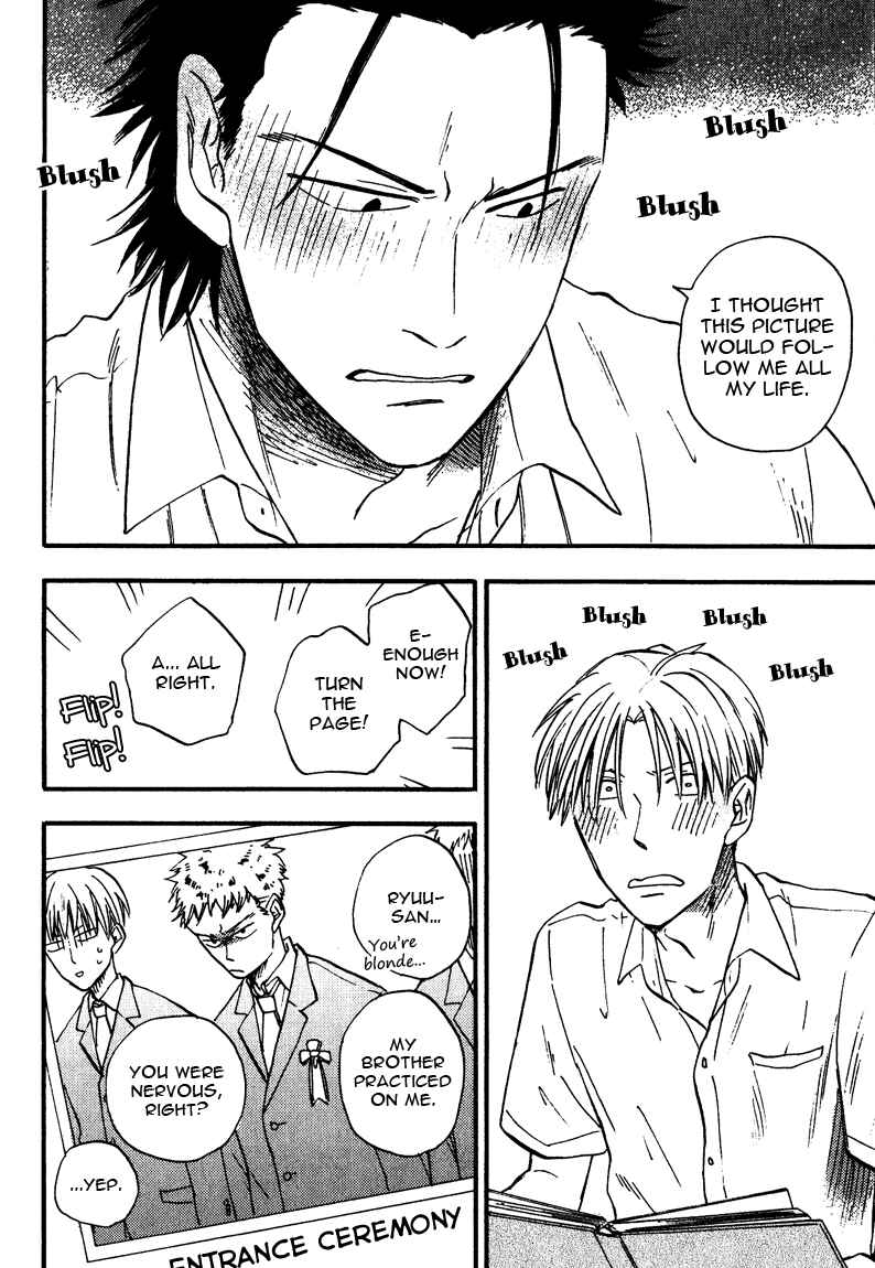 Page 6 Chapter 5.1 Nirameba Koi