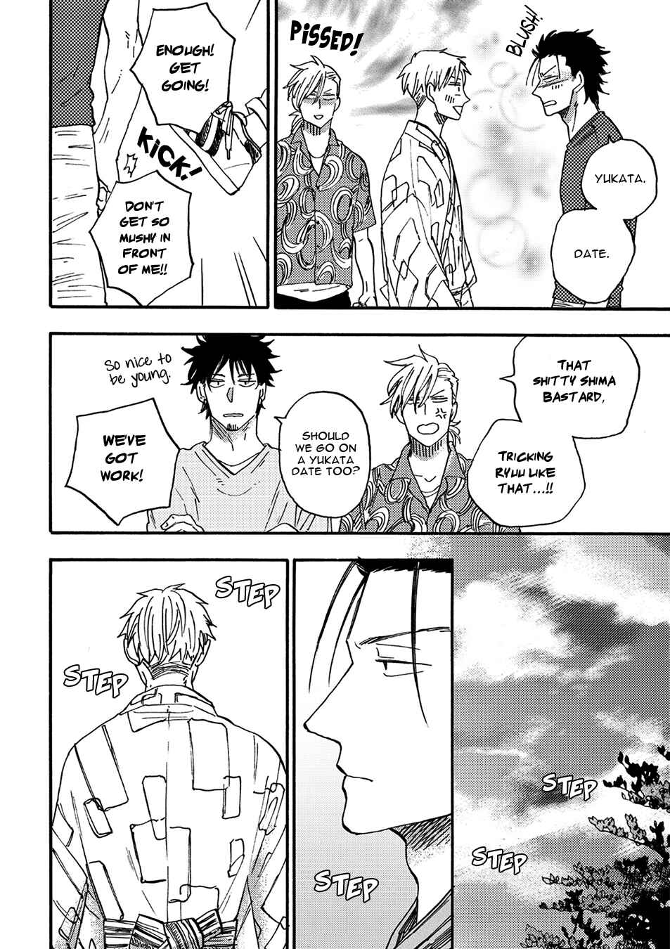 Page 15 Chapter 5.2 Nirameba Koi