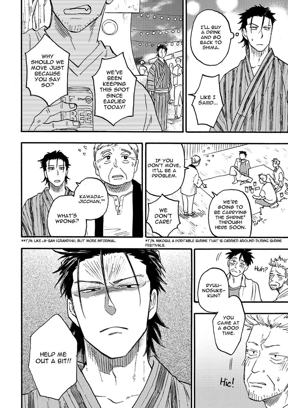 Page 25 Chapter 5.2 Nirameba Koi