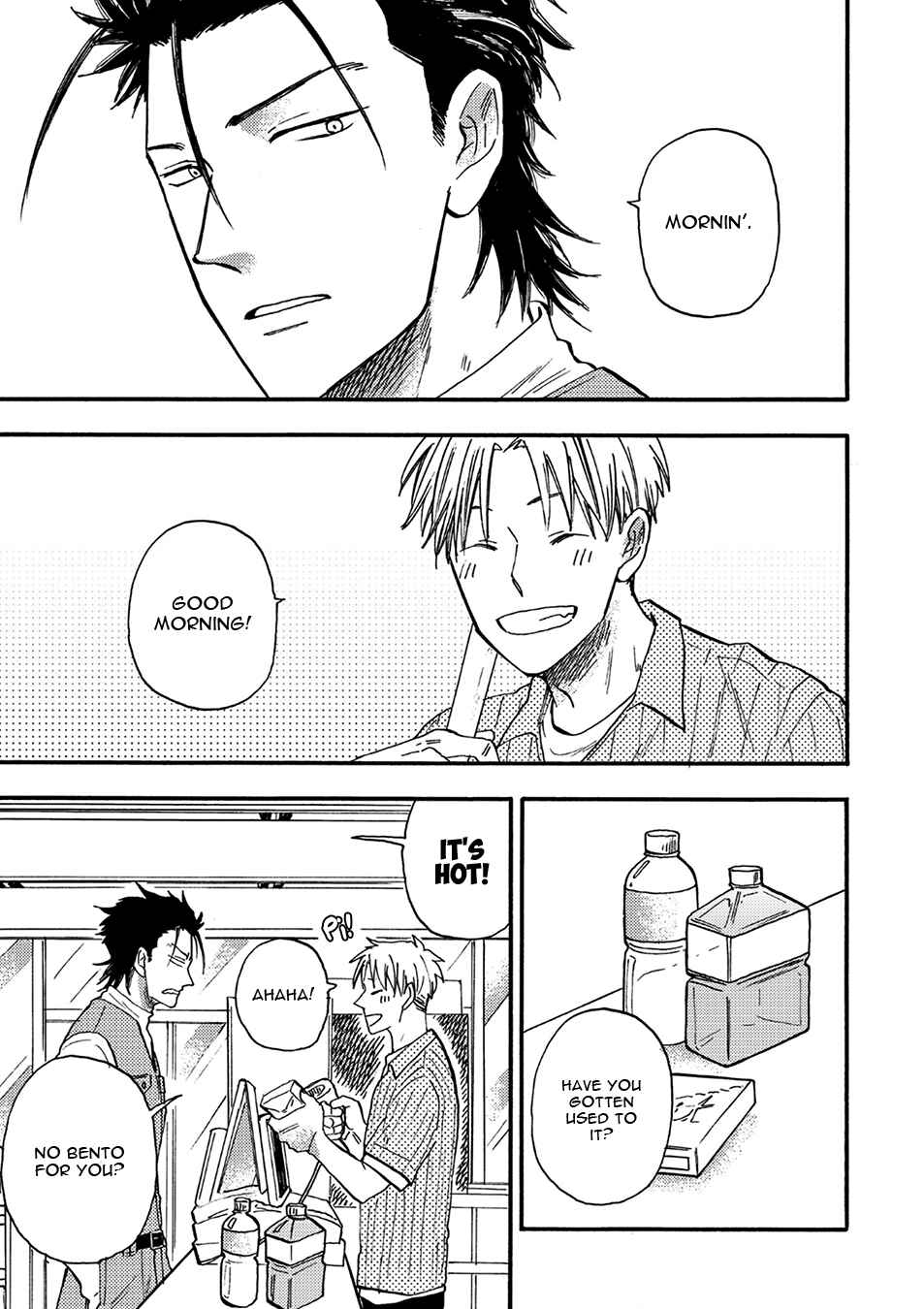 Page 6 Chapter 5.2 Nirameba Koi