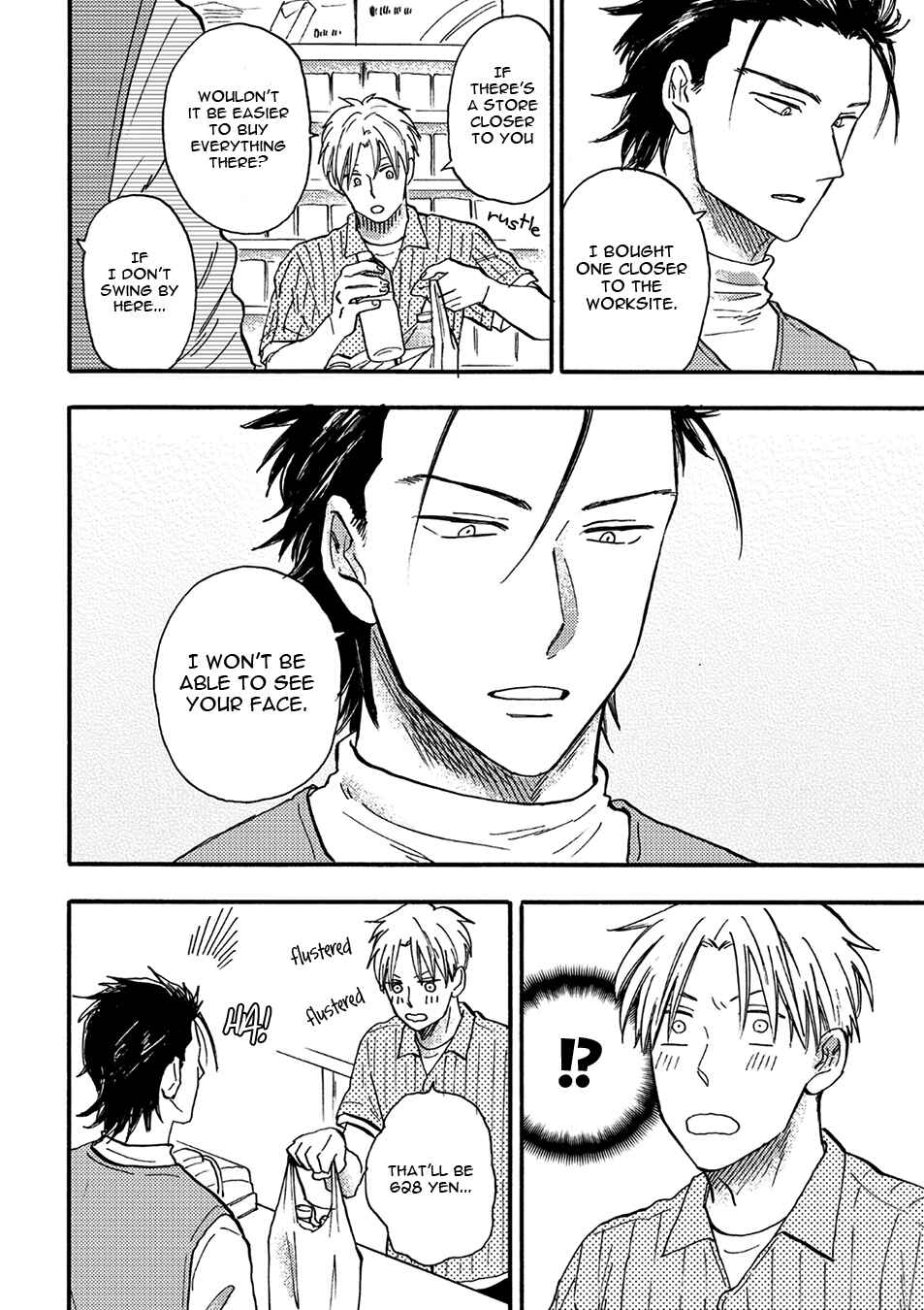 Page 7 Chapter 5.2 Nirameba Koi