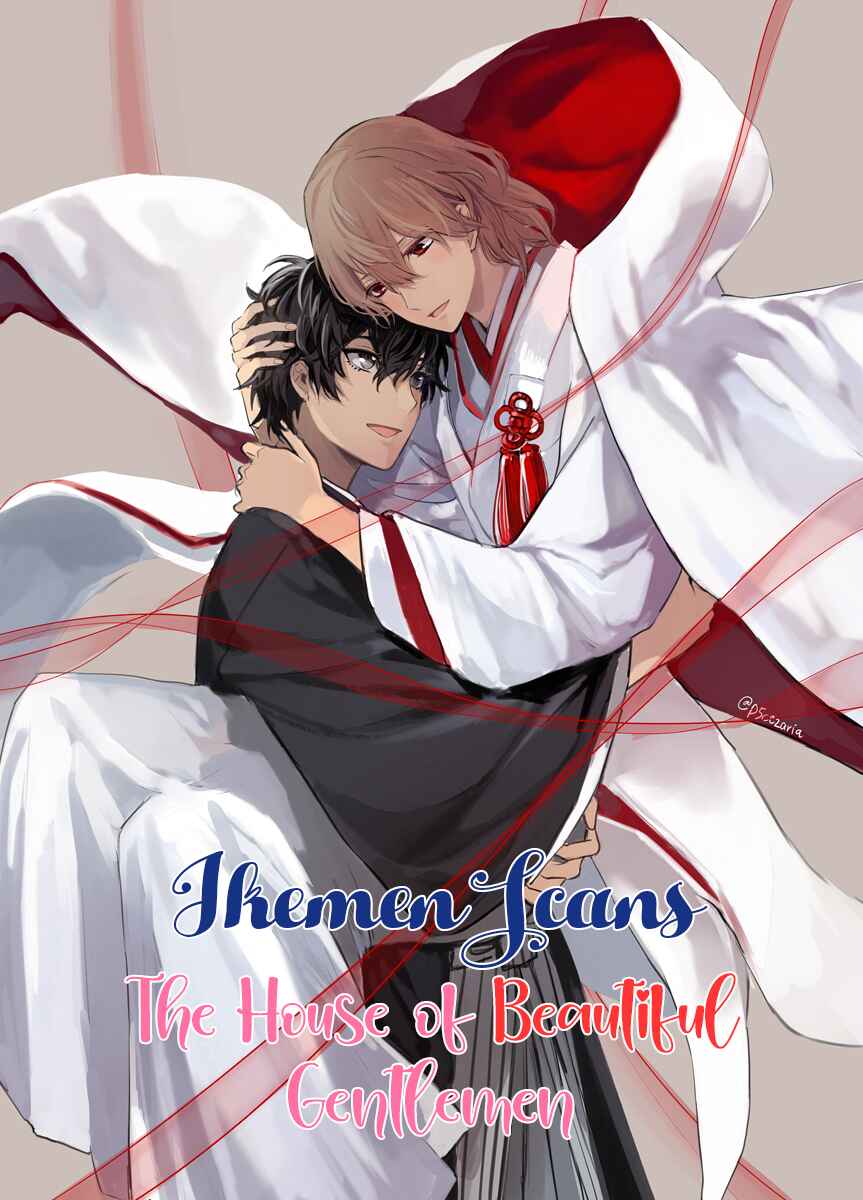 Page 1 Chapter 5.5 Nirameba Koi