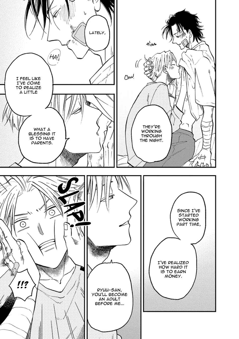 Page 17 Chapter 5.5 Nirameba Koi