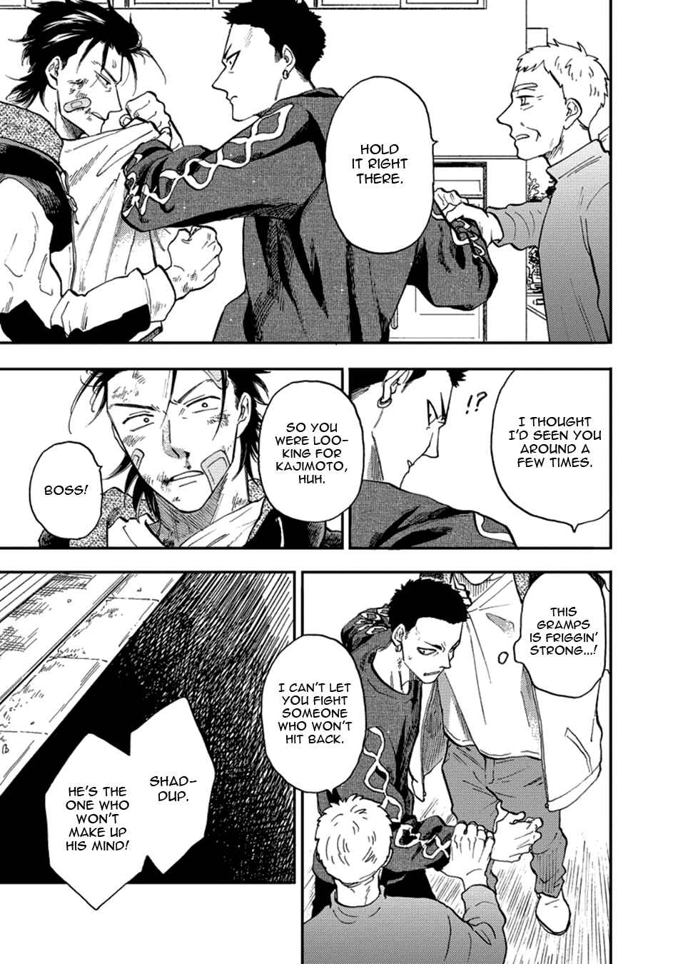 Page 13 Chapter 5 Nirameba Koi