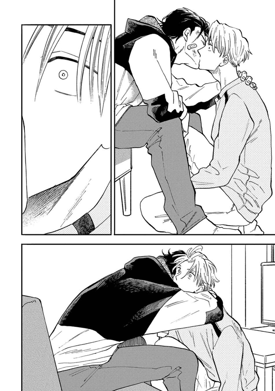 Page 22 Chapter 5 Nirameba Koi