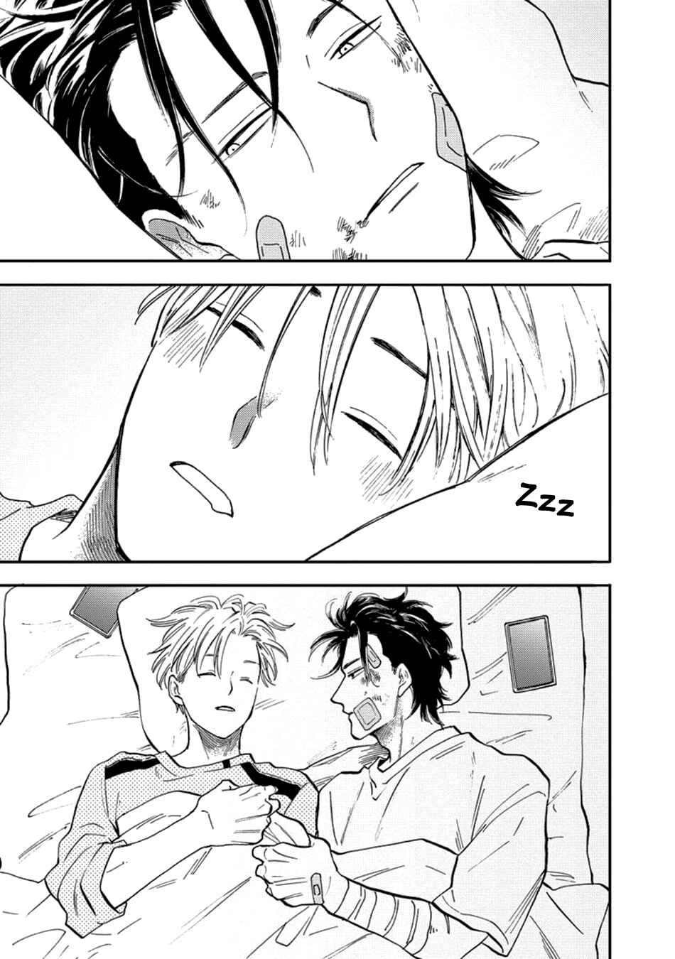 Page 33 Chapter 5 Nirameba Koi