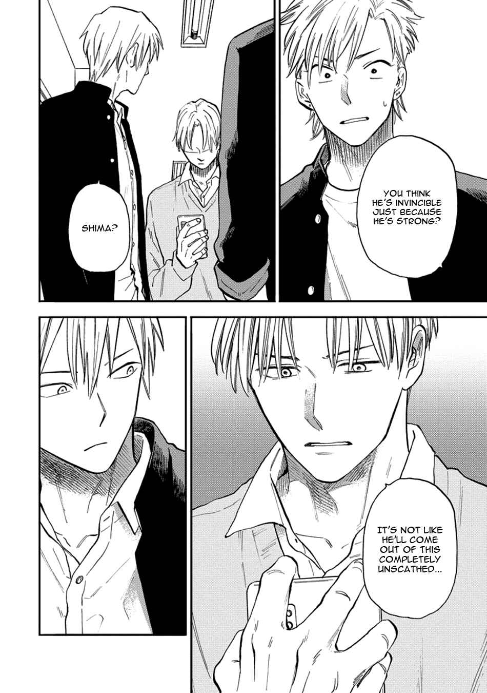 Page 6 Chapter 5 Nirameba Koi