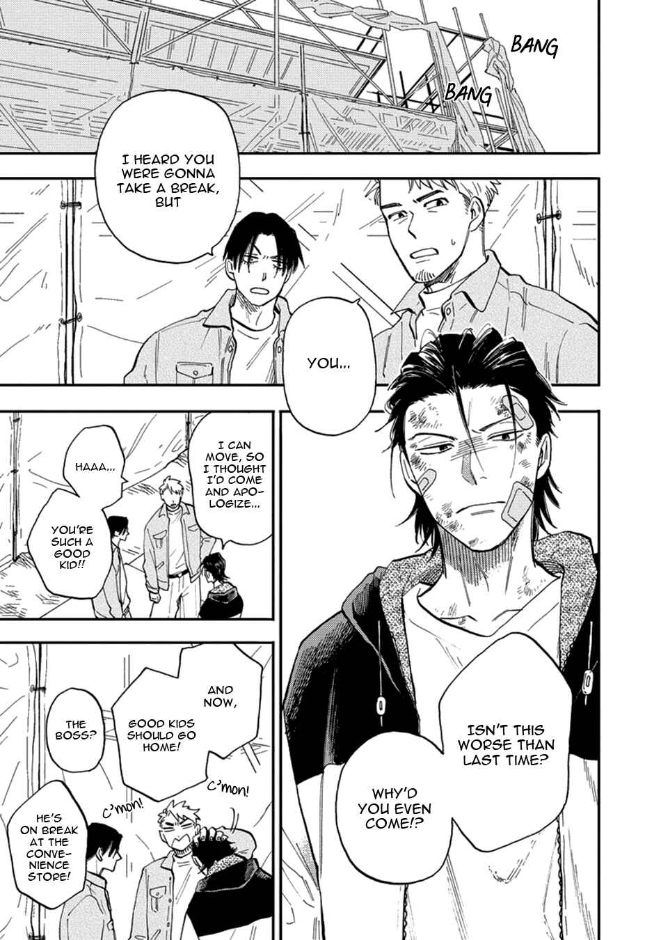 Page 7 Chapter 5 Nirameba Koi
