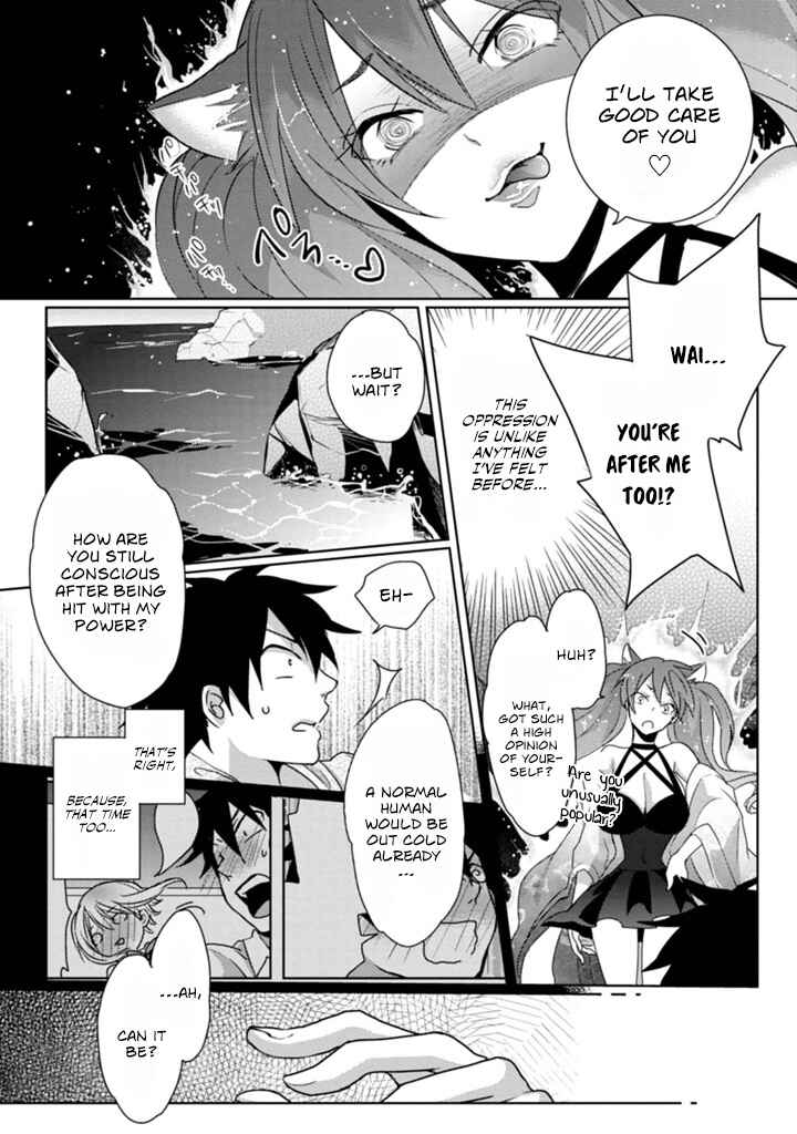 Page 23 Chapter 5 Doki Doki Yokai Love Battle! ~ Hiroku Youkai Daisensou