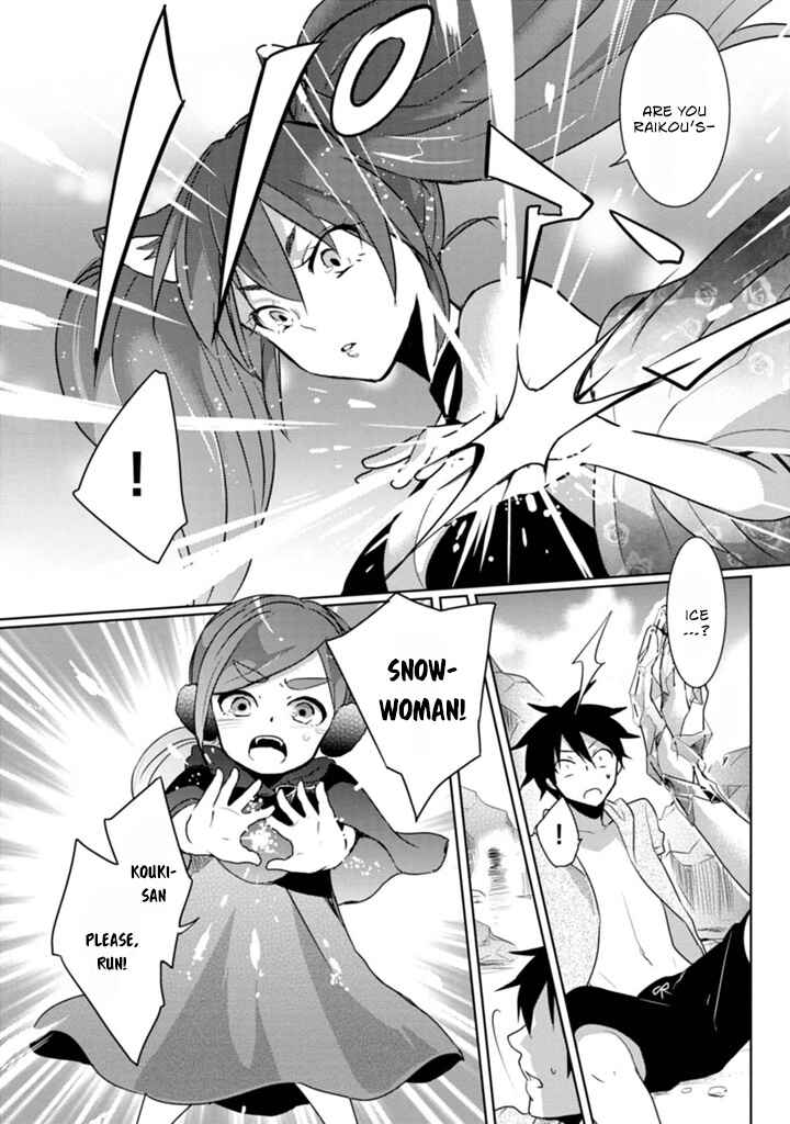Page 24 Chapter 5 Doki Doki Yokai Love Battle! ~ Hiroku Youkai Daisensou