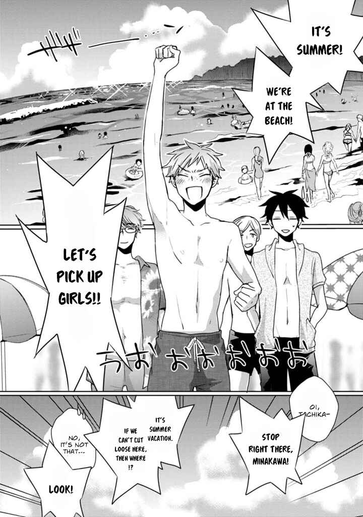 Page 6 Chapter 5 Doki Doki Yokai Love Battle! ~ Hiroku Youkai Daisensou
