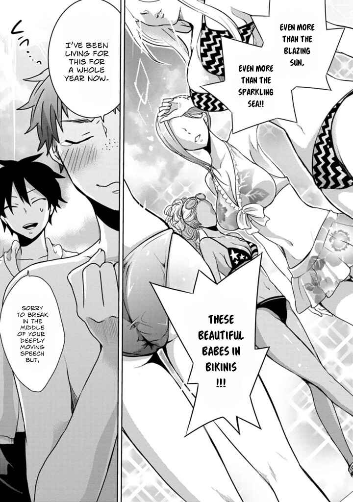 Page 7 Chapter 5 Doki Doki Yokai Love Battle! ~ Hiroku Youkai Daisensou